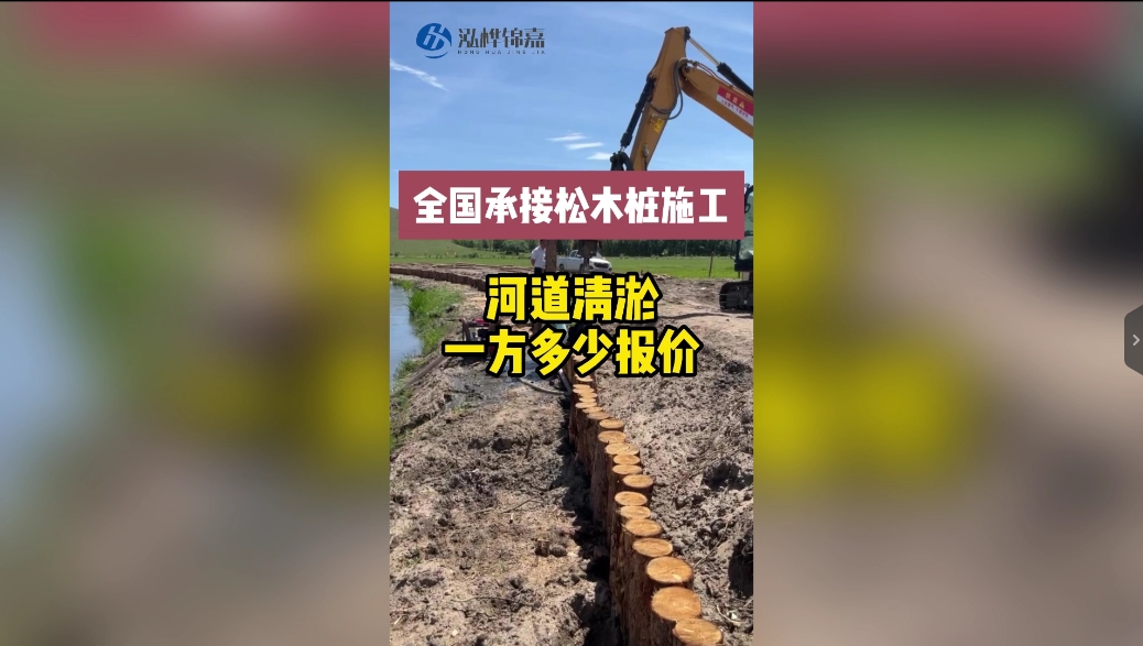 河道清淤多少一方報(bào)價(jià)？